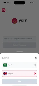 Yarn Tenant screenshot 6