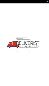 Deliverist screenshot 0