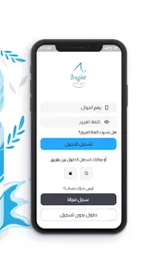 Droplet driver screenshot 0