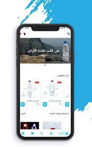 Droplet driver screenshot 3