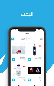 Droplet driver screenshot 4
