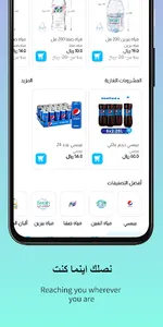 Droplet screenshot 1