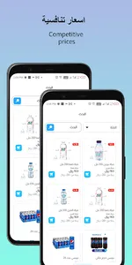 Droplet screenshot 10