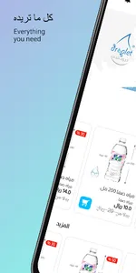 Droplet screenshot 4