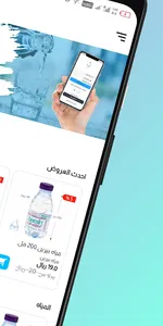 Droplet screenshot 5