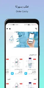 Droplet screenshot 6