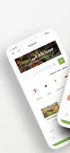 KHODRAH screenshot 0