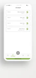 KHODRAH screenshot 3