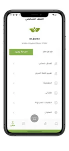 KHODRAH screenshot 9