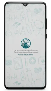 Dental PNU screenshot 1