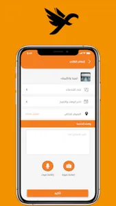 FixTime screenshot 0