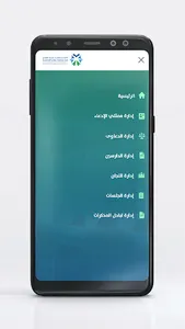 لجنة الفصل في نظام المنافسة screenshot 4