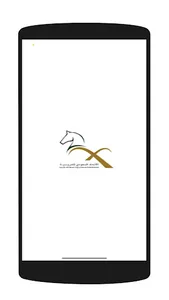 الاتحاد السعودي للفروسية screenshot 0