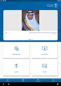 الري screenshot 10