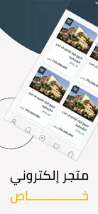 حراج بلص screenshot 3