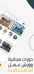 حراج بلص screenshot 4