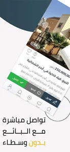 حراج بلص screenshot 5