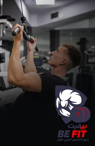 BeFit screenshot 2
