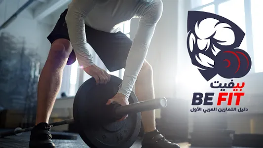 BeFit screenshot 6