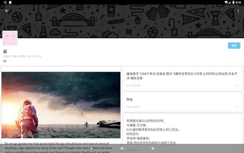 nian 记本 note 日记 screenshot 7