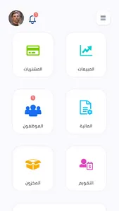 أساس screenshot 0