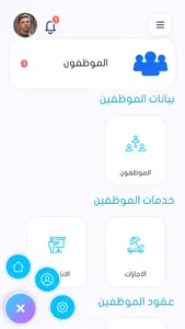 أساس screenshot 2