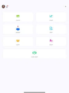 أساس screenshot 5