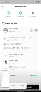 ORO - Provider screenshot 5