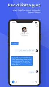 ابعاد screenshot 1