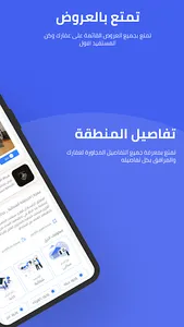 ابعاد screenshot 3