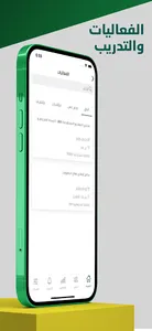 مقاول screenshot 4