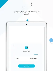 المزاد الإلكتروني screenshot 8