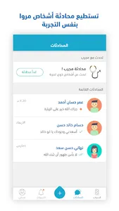 طبت - Tebt screenshot 1