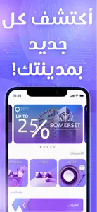 MadinaTech360 screenshot 0