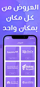 MadinaTech360 screenshot 1