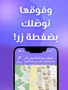MadinaTech360 screenshot 11