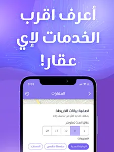 MadinaTech360 screenshot 12