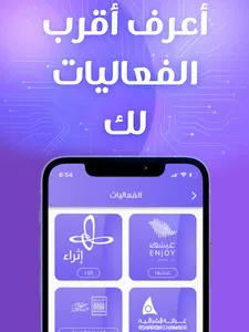MadinaTech360 screenshot 13