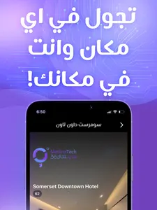 MadinaTech360 screenshot 22