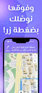 MadinaTech360 screenshot 3