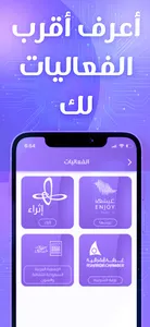MadinaTech360 screenshot 5