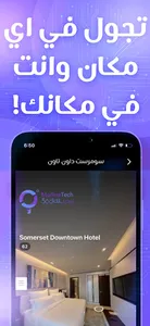 MadinaTech360 screenshot 6