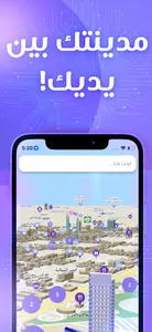 MadinaTech360 screenshot 7