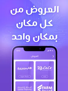 MadinaTech360 screenshot 9