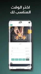 Wddk | ودك screenshot 1