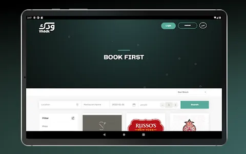 Wddk | ودك screenshot 10