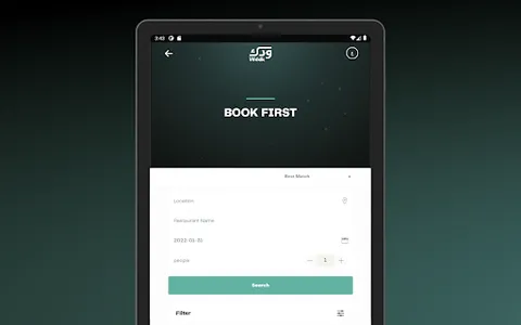 Wddk | ودك screenshot 5