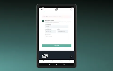 Wddk | ودك screenshot 8