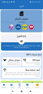 سبأ اونلاين screenshot 3