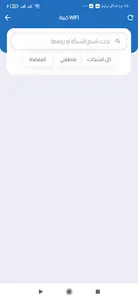 سبأ اونلاين screenshot 6